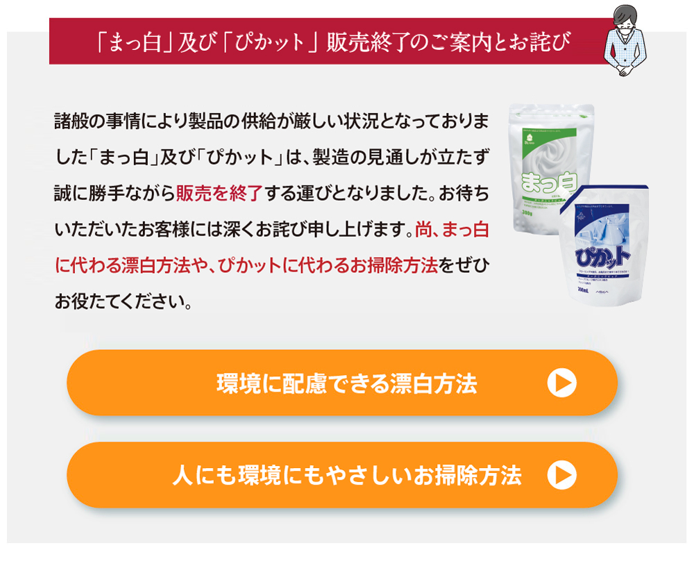 日用品 | 美肌・乾燥肌・敏感肌の天然化粧品・天然サプリはアスカ