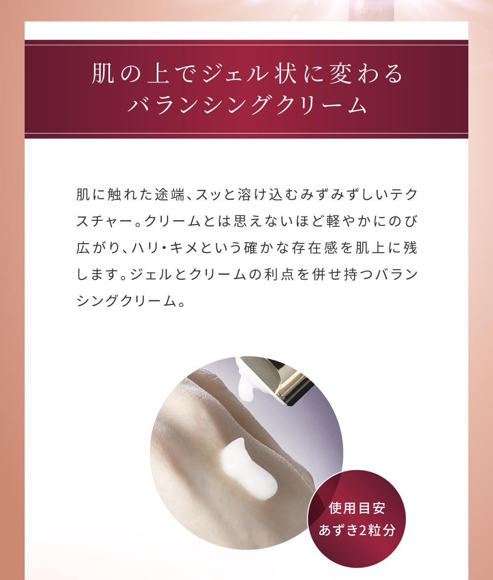 ニュートロンnPS ジェルクリーム | 美肌・乾燥肌・敏感肌の天然化粧品