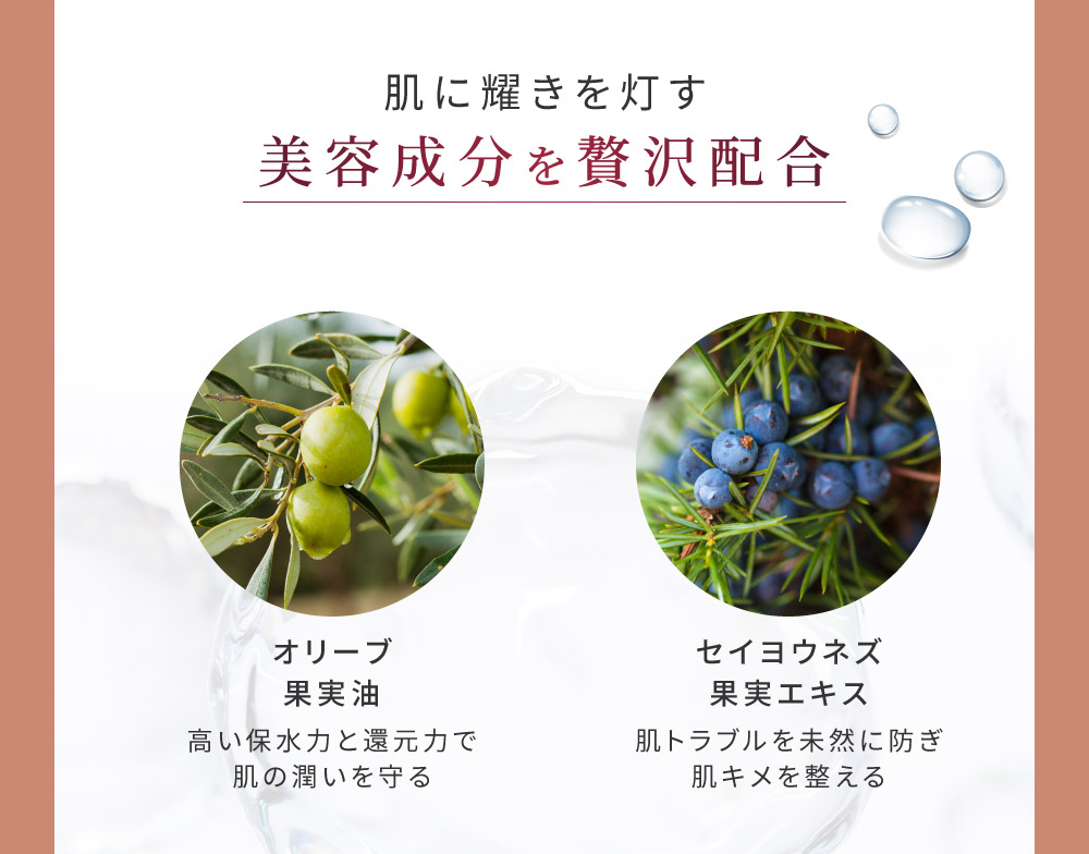 ニュートロンnPS ジェルクリーム | 美肌・乾燥肌・敏感肌の天然化粧品