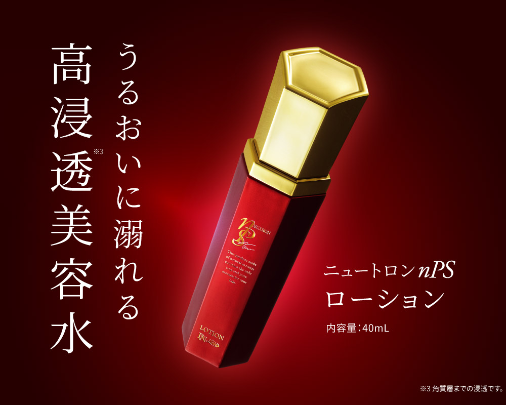 LOTION