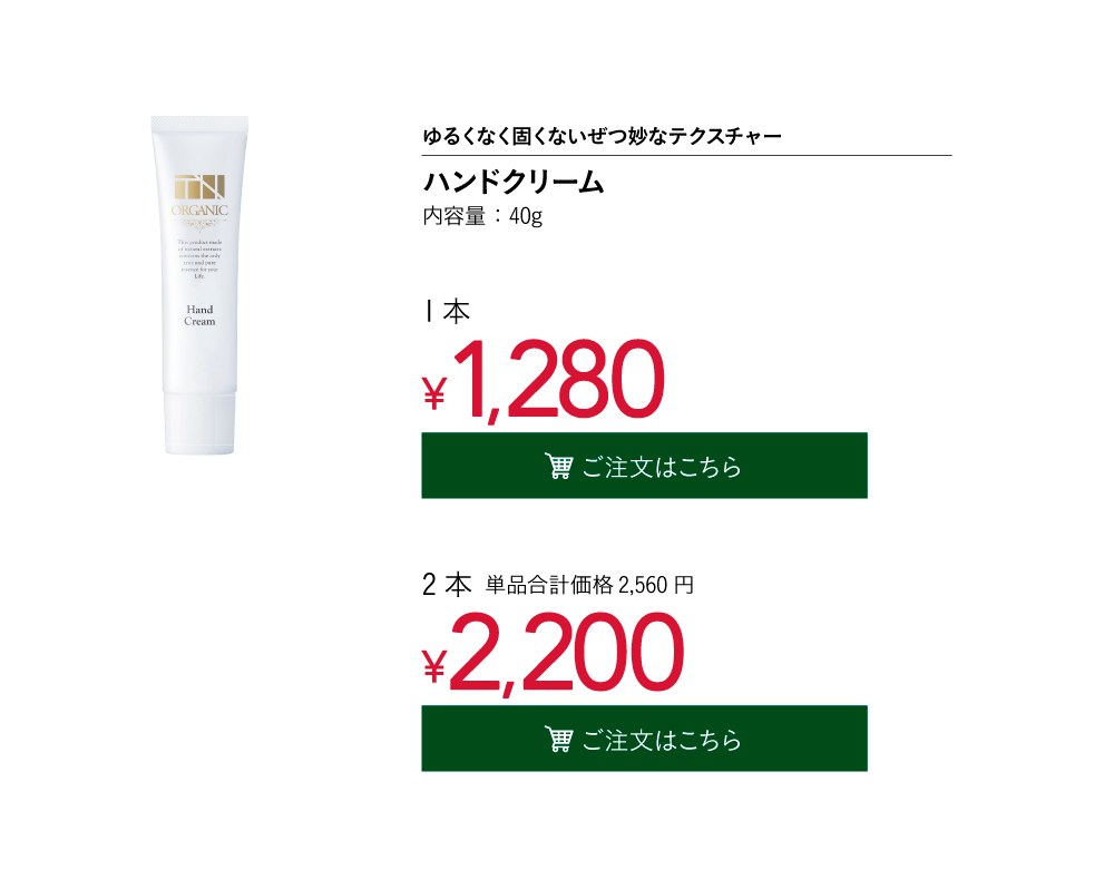 �n���h�N���[��