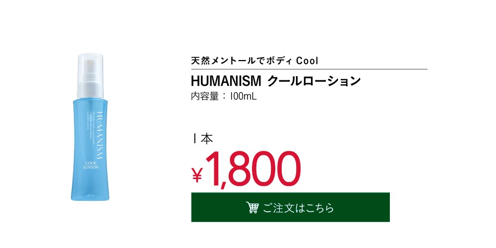 �N�[�����[�V����