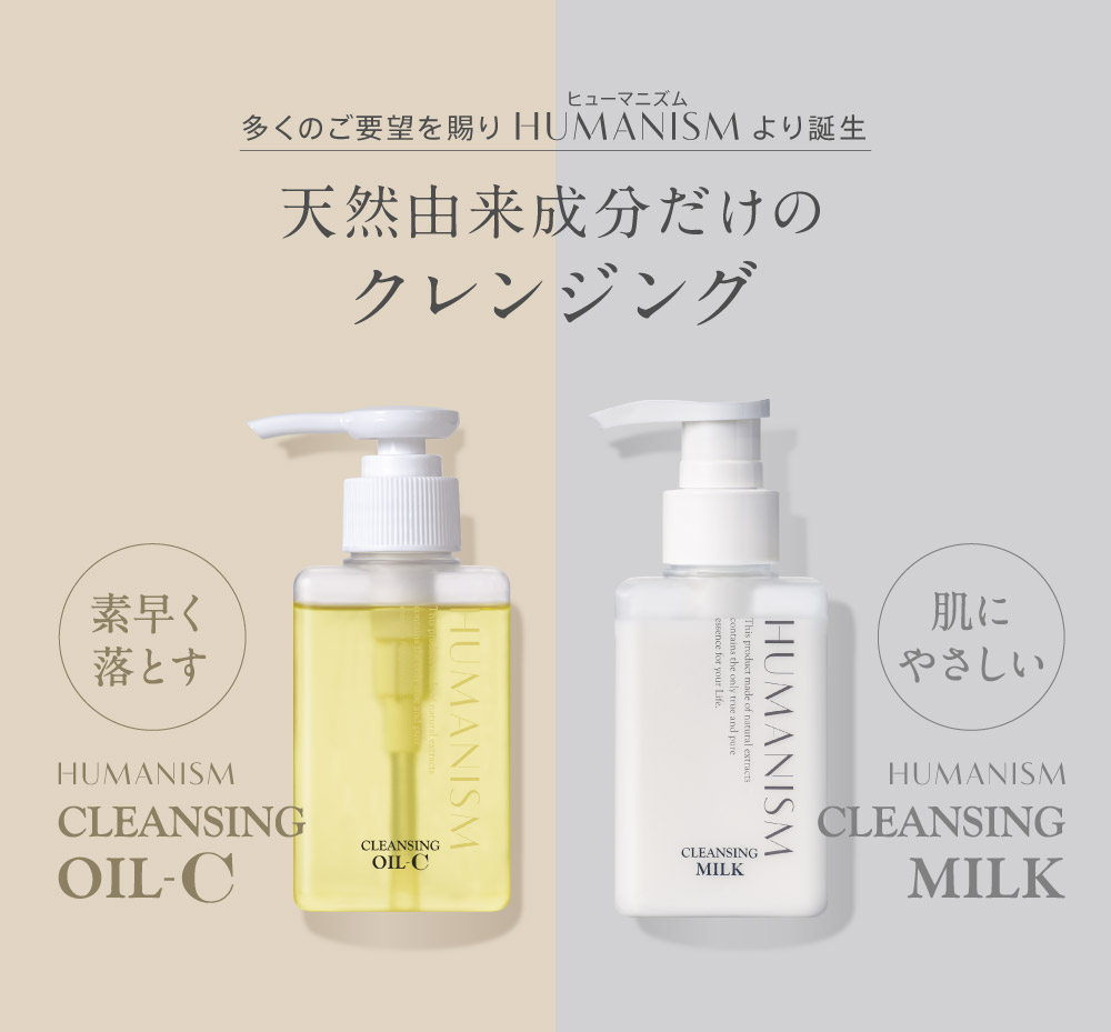 HUMANISM �N�����W���O