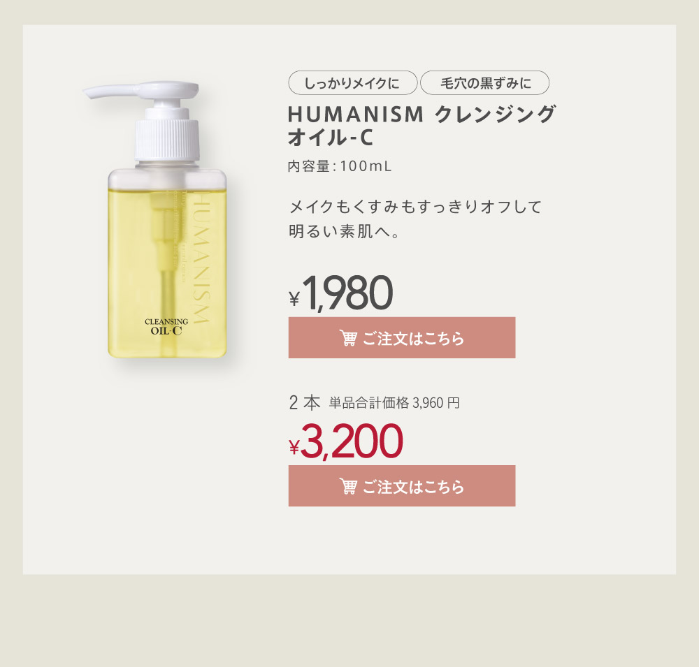 HUMANISM �N�����W���O