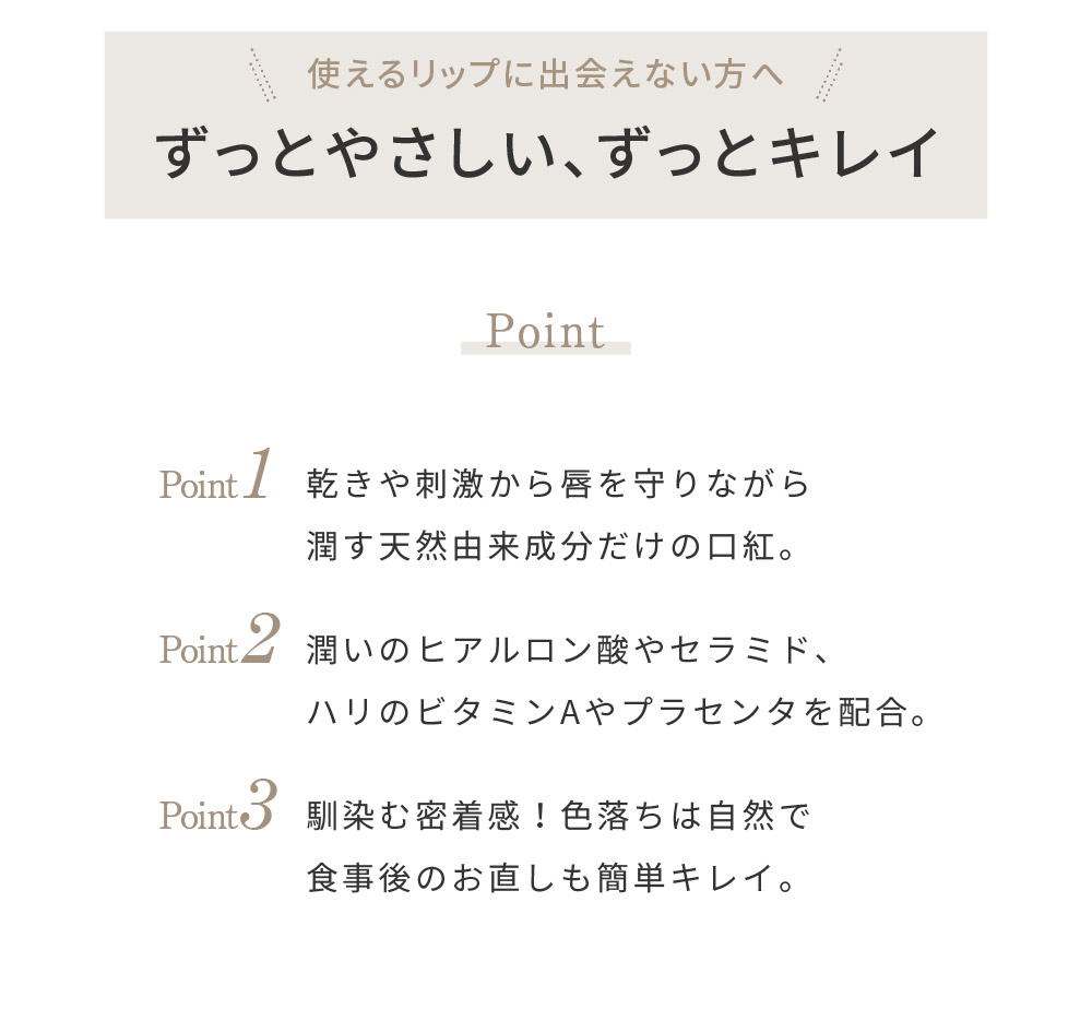 ���b�v�X�e�B�b�N