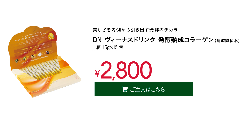 ���B�[�i�X�h�����N