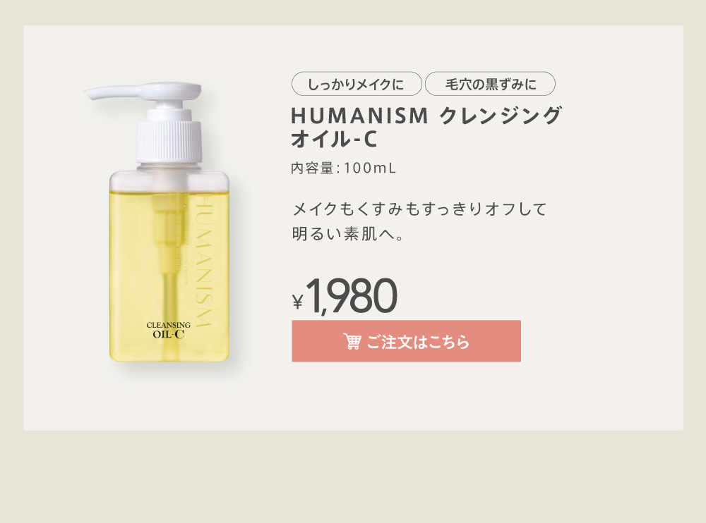 HUMANISM �N�����W���O