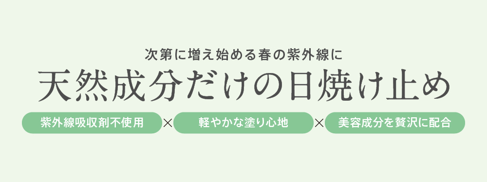 ���Ă��~��