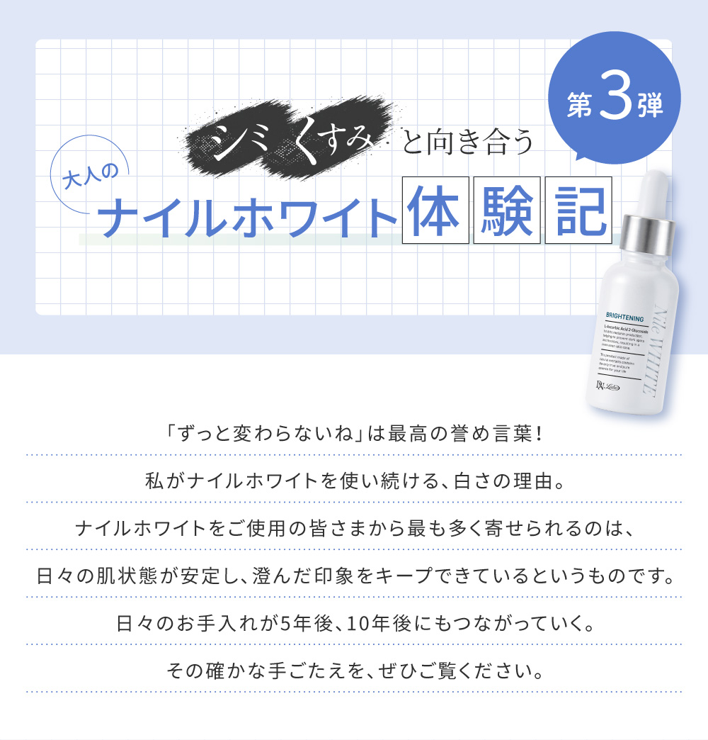 �i�C���z���C�g