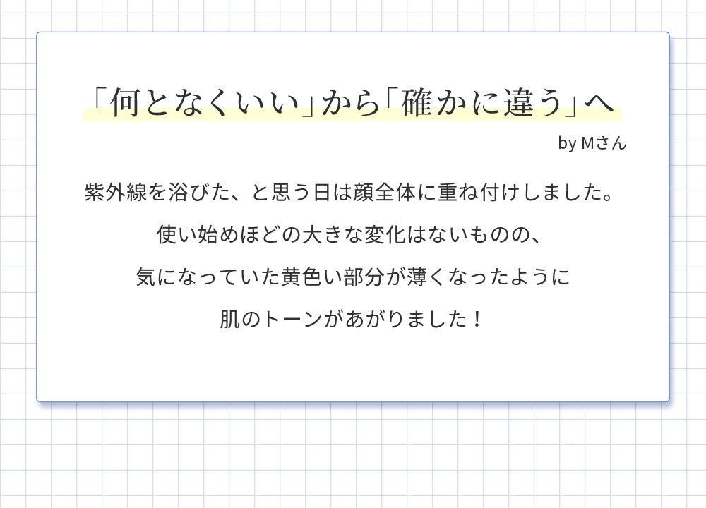 �i�C���z���C�g