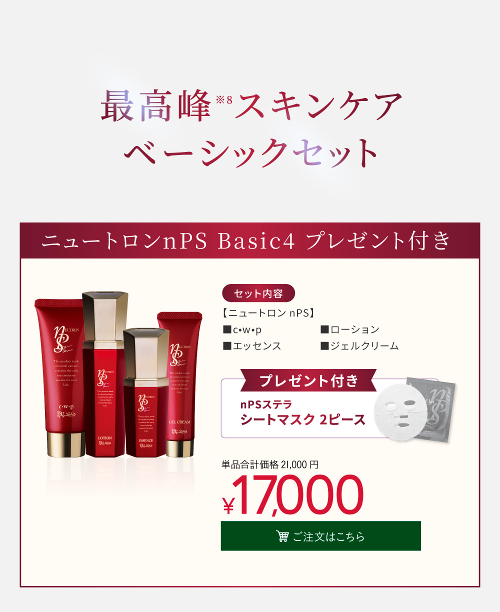 �j���[�g����nPS