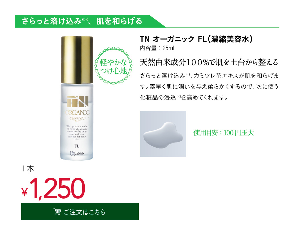 TN ����Ư�