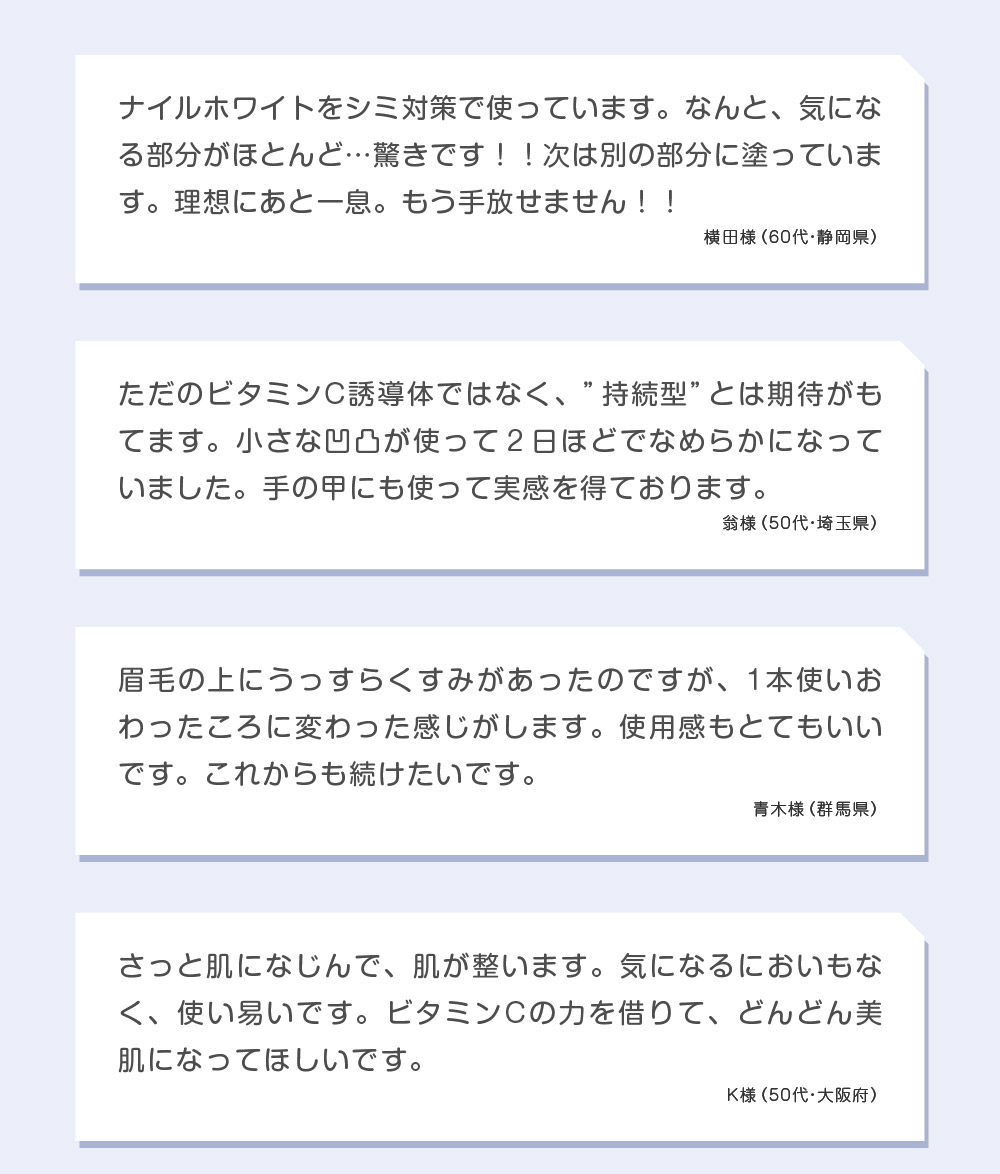 �i�C���z���C�g