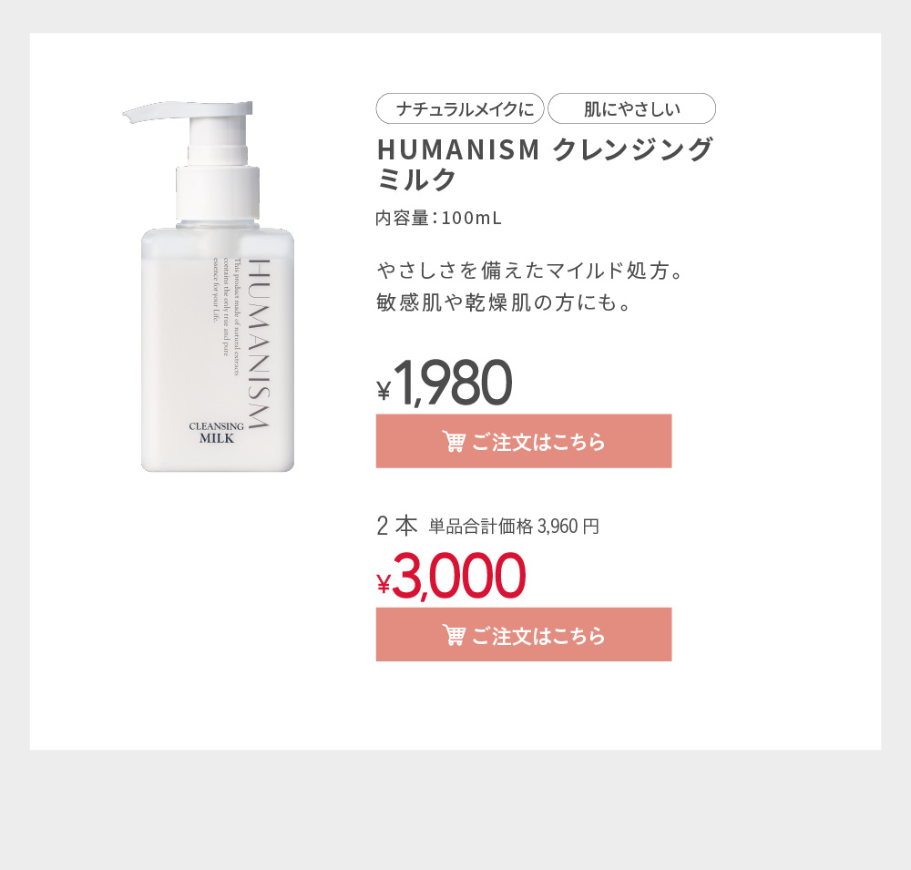 HUMANISM �N�����W���O