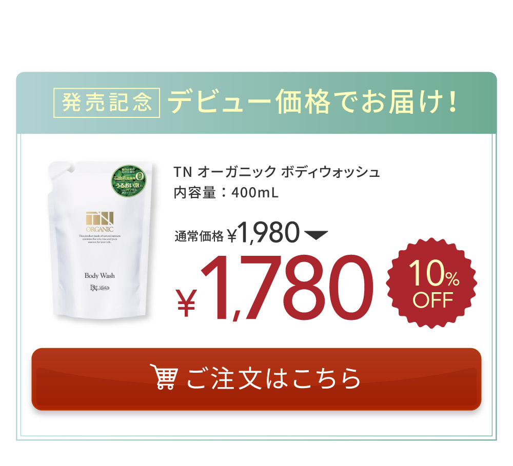TN����Ư� ���ި�����(400mL)