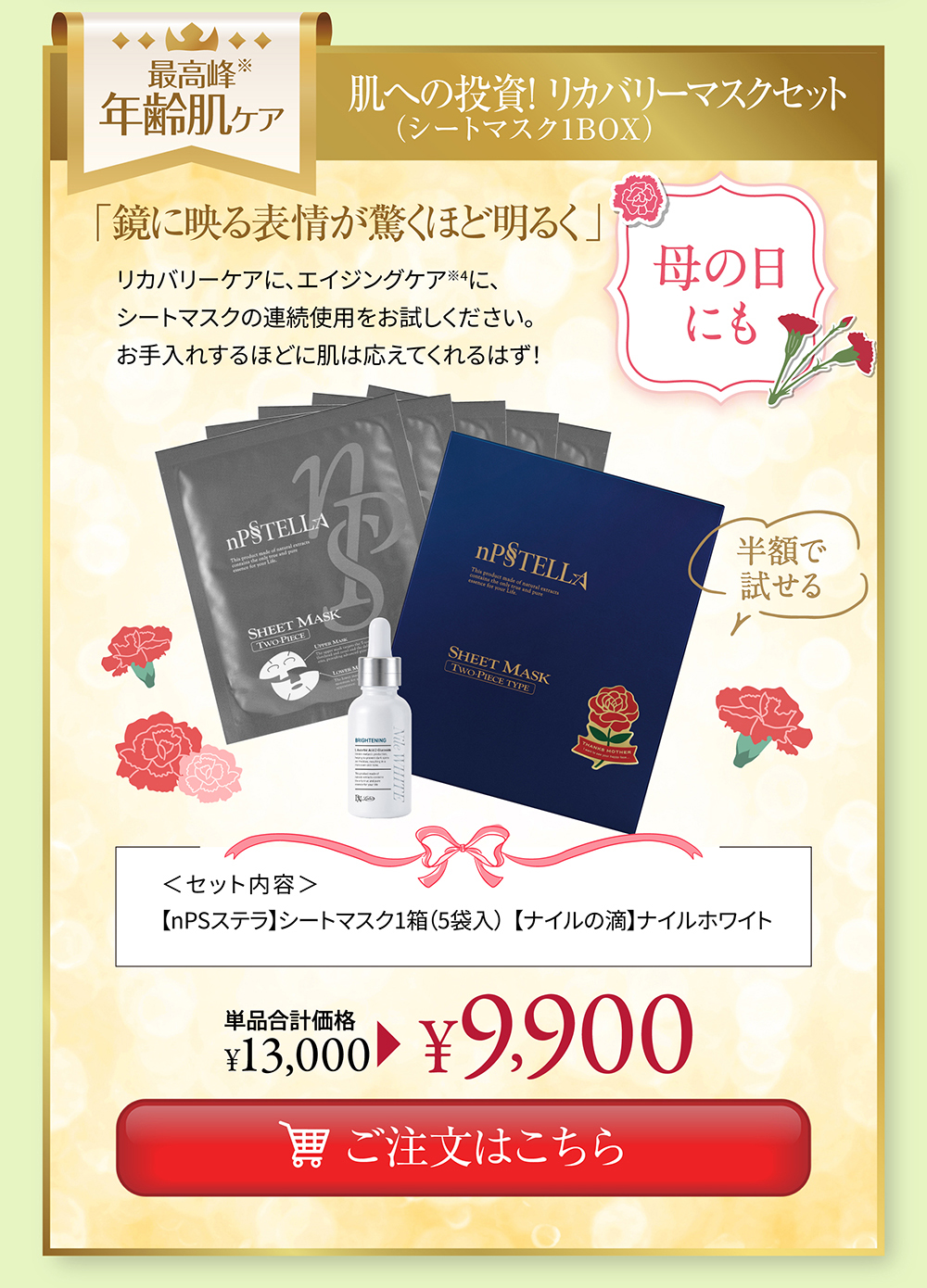 ���ւ̓���!ض��ذϽ����(���Ͻ�1BOX)