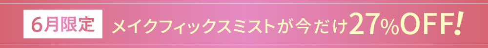 �J���f�B�A�@���C�N�t�B�b�N�X�~�X�g
