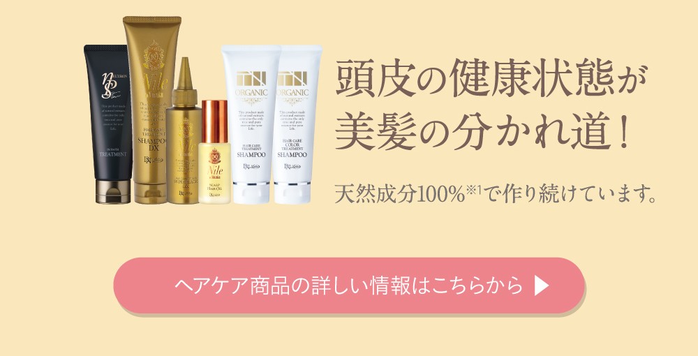 Spring Hair Care