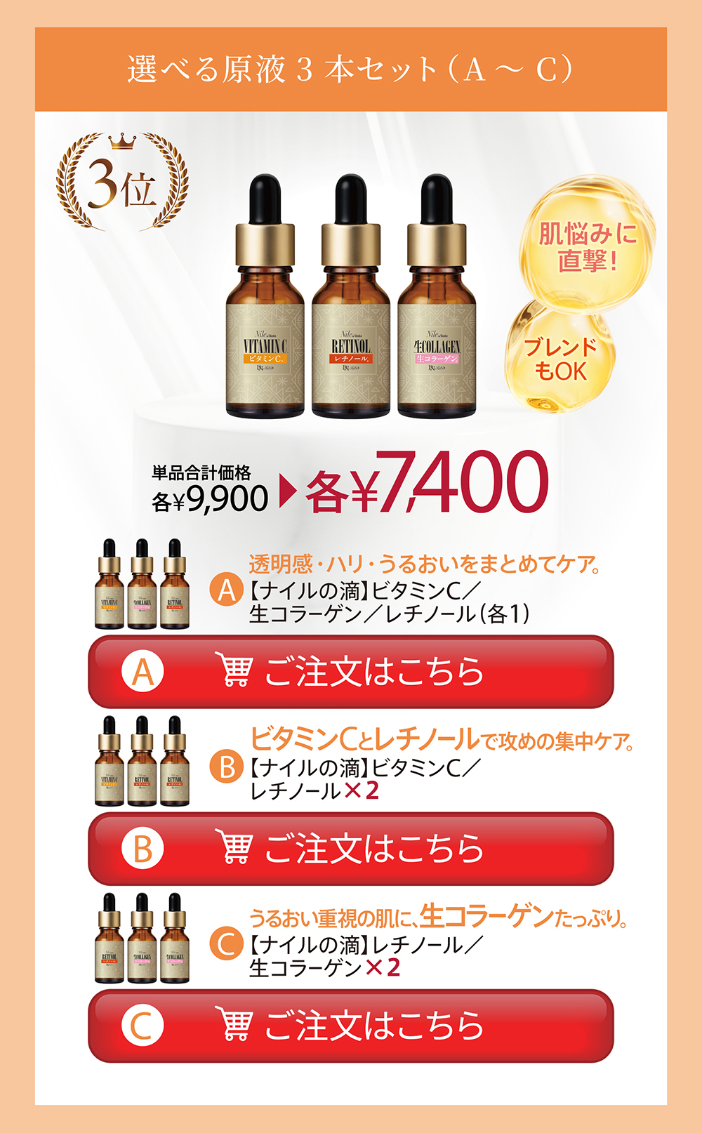 �I�ׂ錴�t3�{���