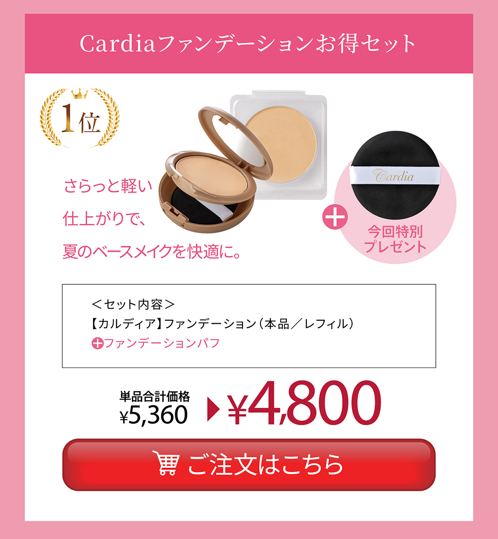Cardia̧��ް��݂������