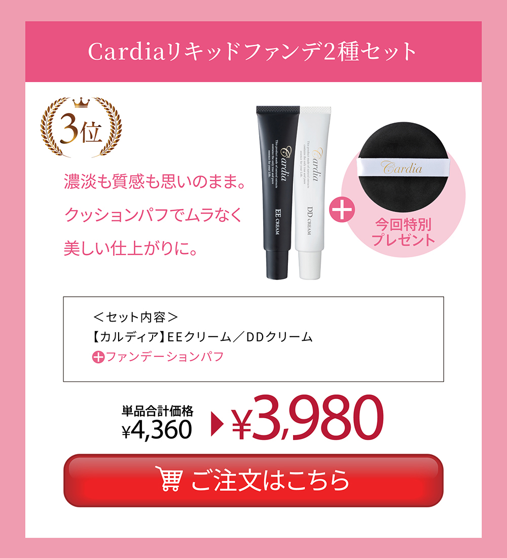 Cardiaط���̧���2�����