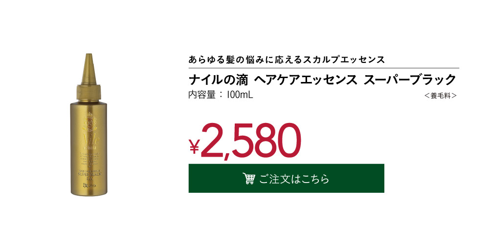 �i�C���̓H �X�[�p�[�u���b�N