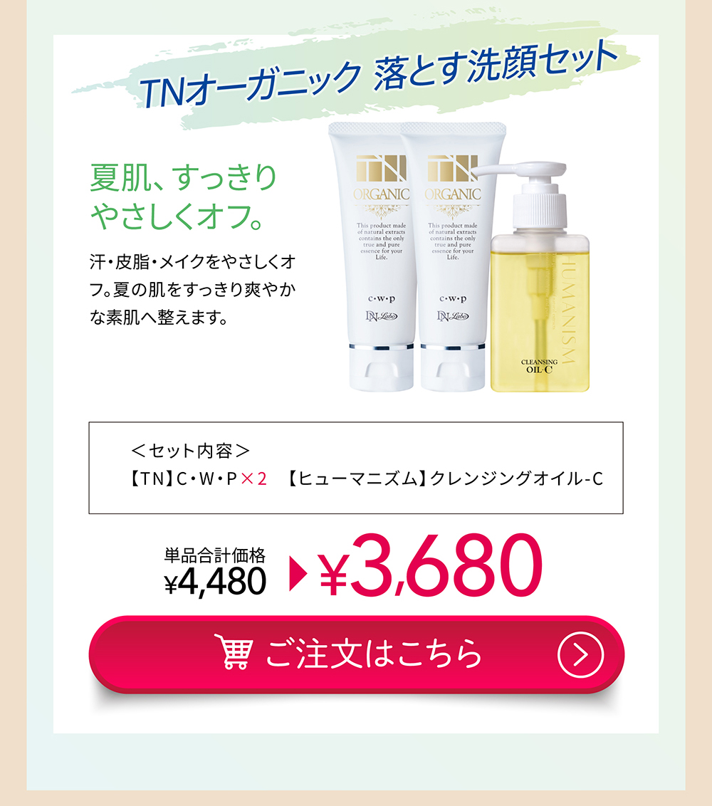 TN����Ư� ���Ƃ���羯�