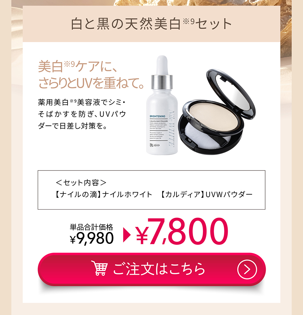 ���ƍ��̓V�R������9���