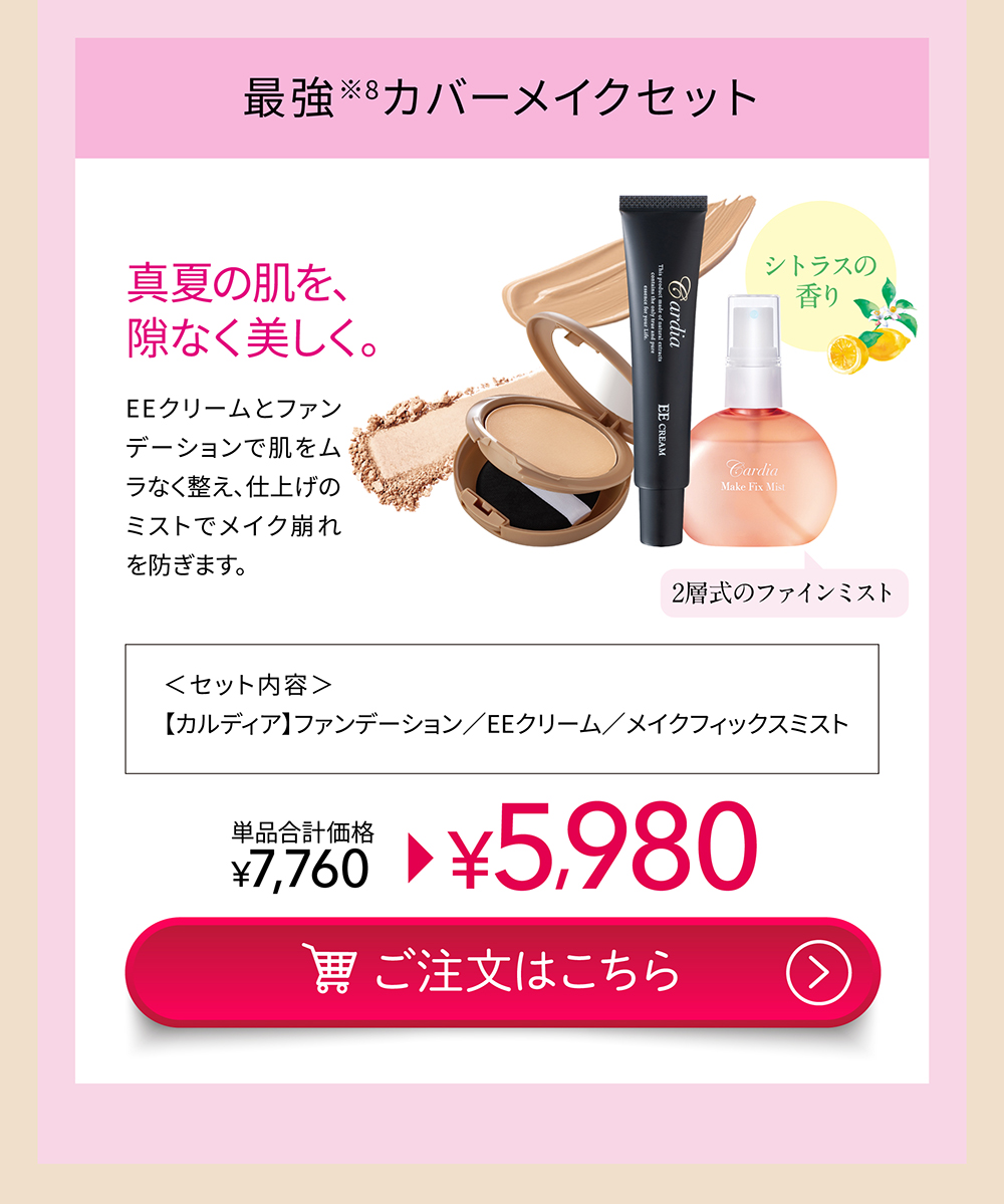 �ŋ���8��ްҲ����