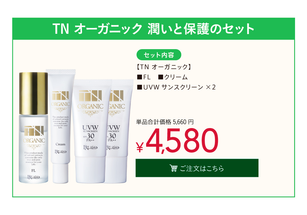 TN����Ư������ƕی�̾��