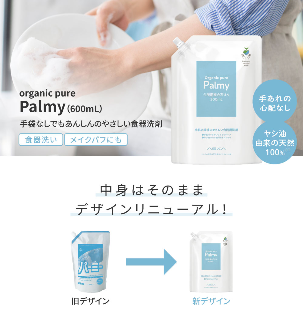 �䏊�p�����΂��� �p�[�~�[