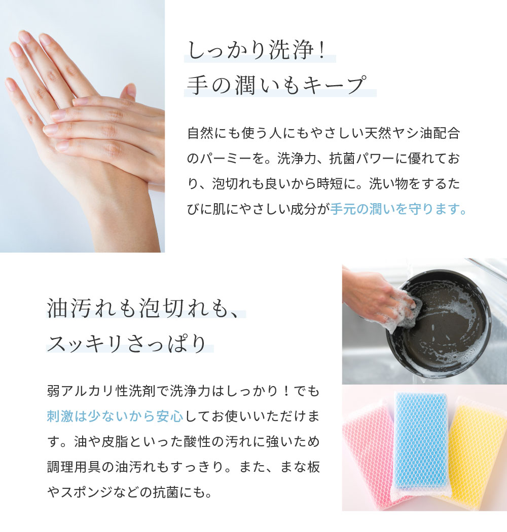 �䏊�p�����΂��� �p�[�~�[