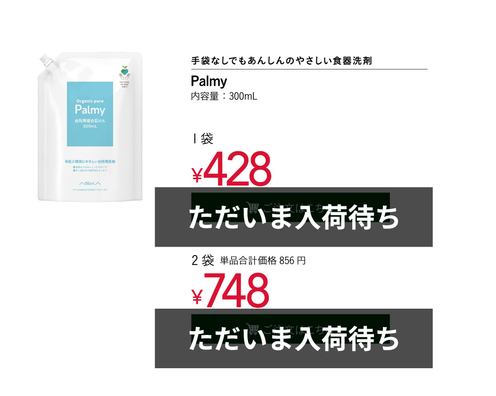�䏊�p�����΂��� �p�[�~�[