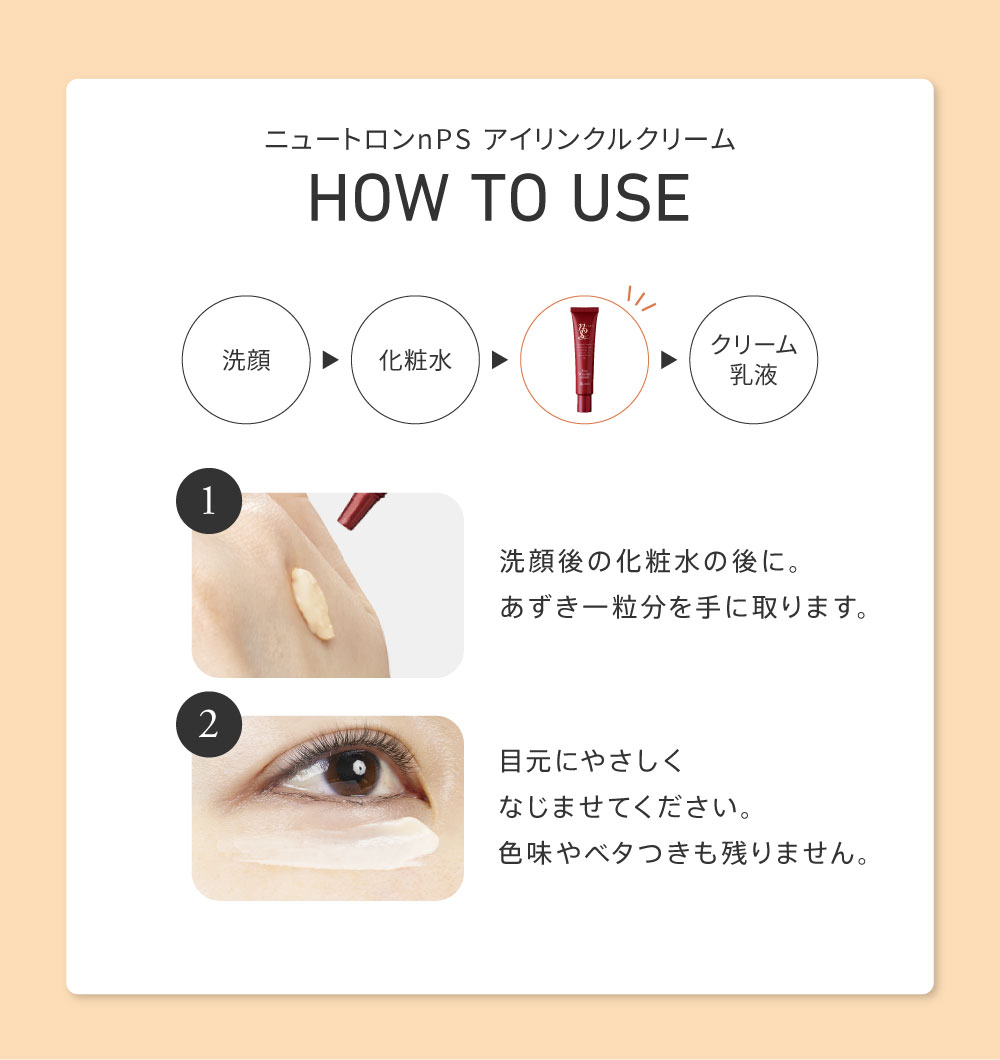 �A�C�����N���N���[��