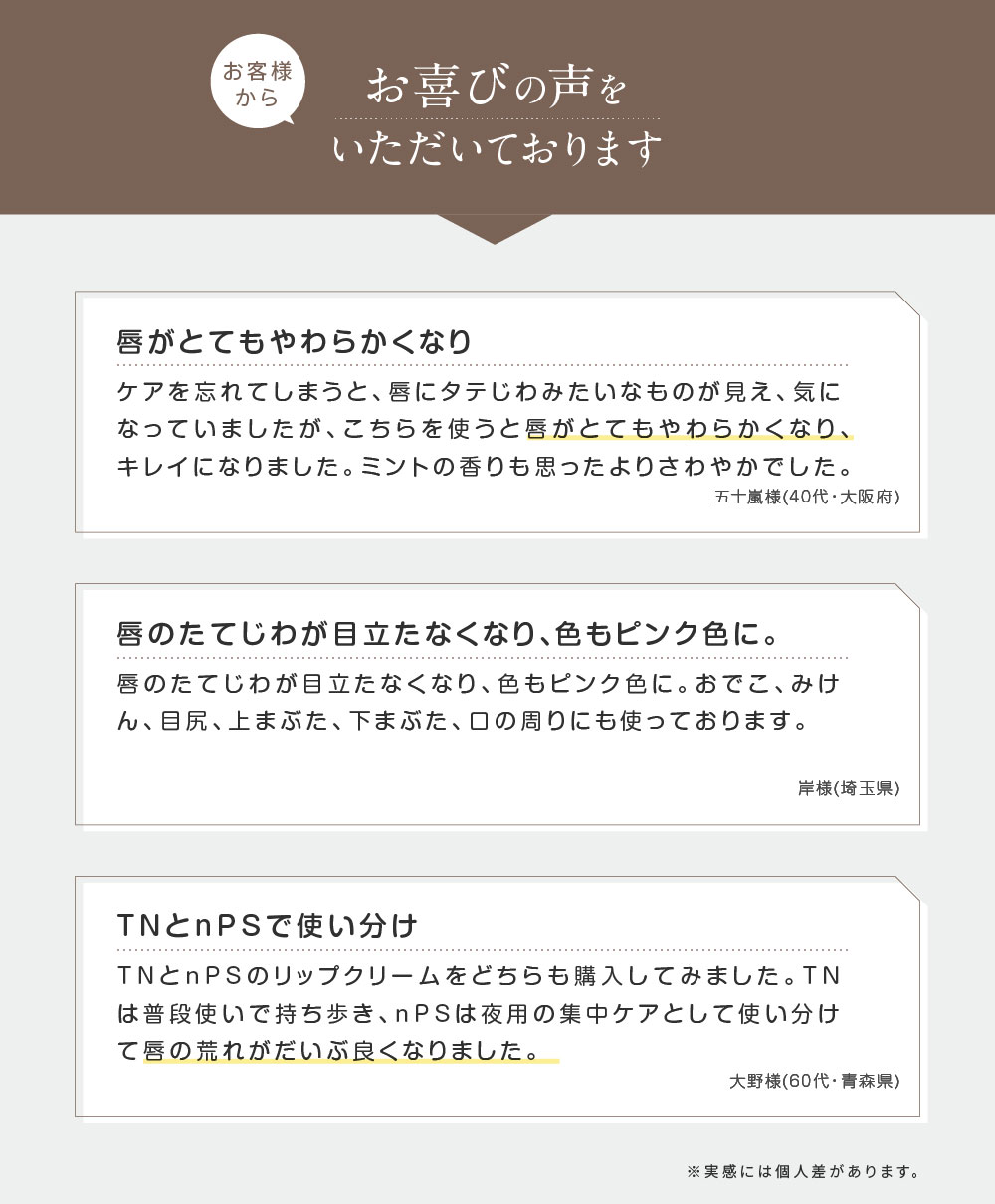nPS ���b�v�N���[��