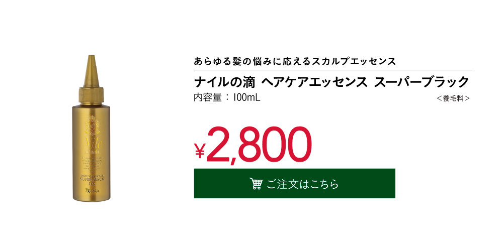 �i�C���̓H �X�[�p�[�u���b�N