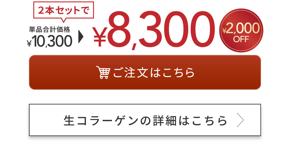 �i�C���z���C�g