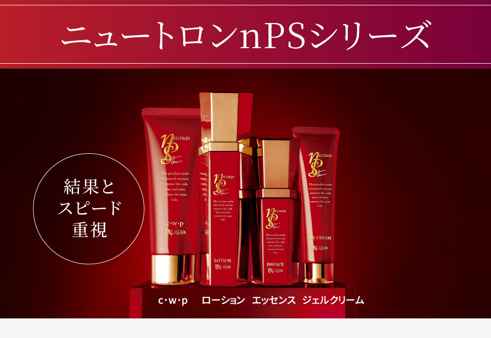 �j���[�g����nPS�V���[�Y