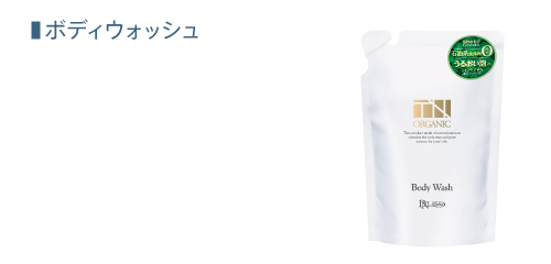 フェイス＆ボディケア | 美肌・乾燥肌・敏感肌の天然化粧品・天然