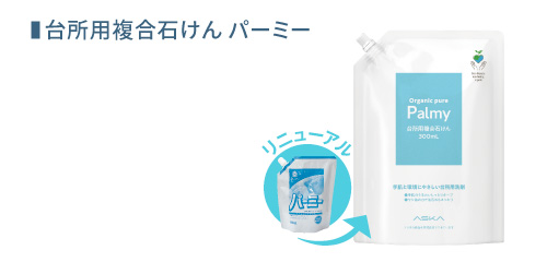 �䏊�p�����΂��� �p�[�~�[