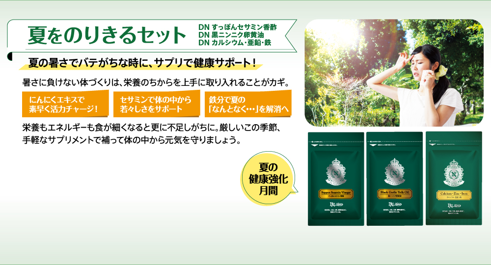 ASKA - ゴールドコラーゲン＆プラセンタ ドリンク　アスカ、aska、Nコーポレーション ASKA - ゴールドコラーゲン＆プラセンタ ドリンク アスカ、aska