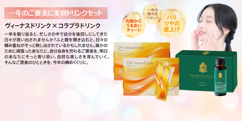 サプリメント | 美肌・乾燥肌・敏感肌の天然化粧品・天然サプリはアスカ