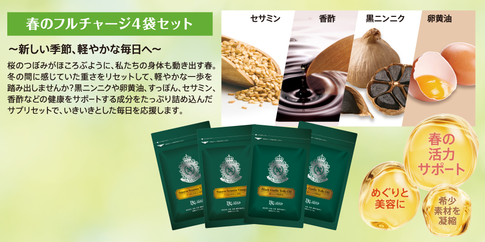 サプリメント | 美肌・乾燥肌・敏感肌の天然化粧品・天然サプリはアスカ