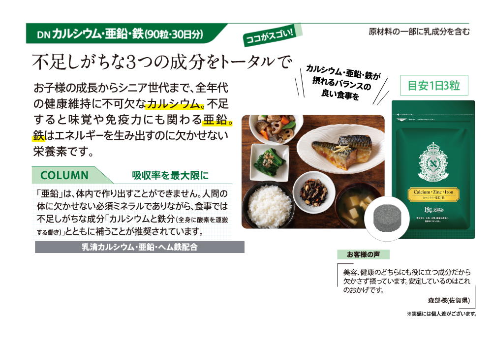 DN �J���V�E���������S (90��30����)