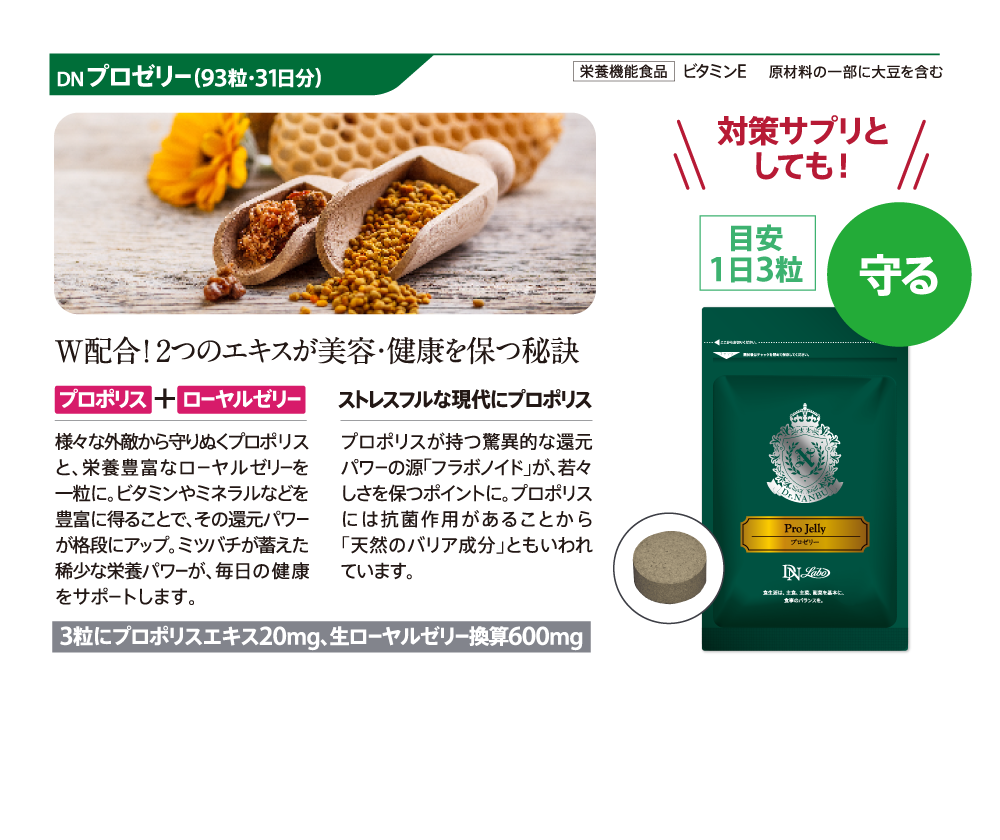 ASKA - ゴールドコラーゲン＆プラセンタ ドリンク　アスカ、aska、Nコーポレーション DN ゴールドコラーゲン＆プラセンタAMドリンク | 美肌・乾燥肌