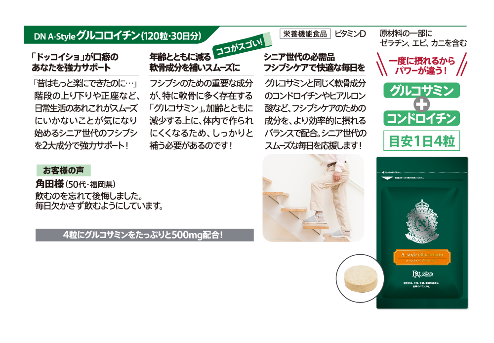 サプリメント | 美肌・乾燥肌・敏感肌の天然化粧品・天然サプリはアスカ