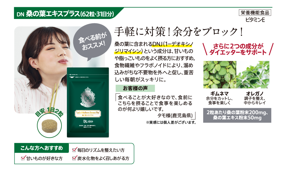 DN �K�̗t�G�L�X�v���X (62��31����)
