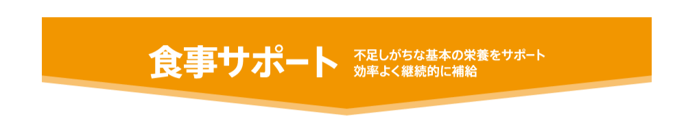 �H���T�|�[�g