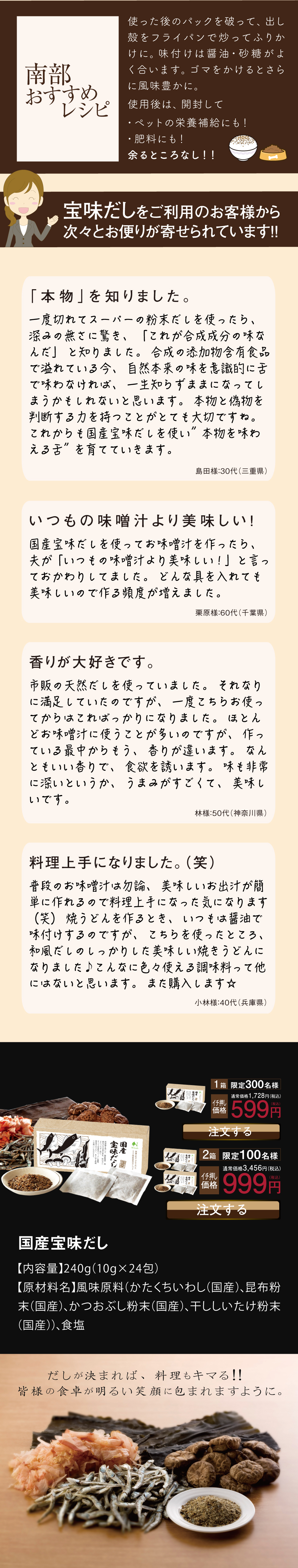 Y 󖡂