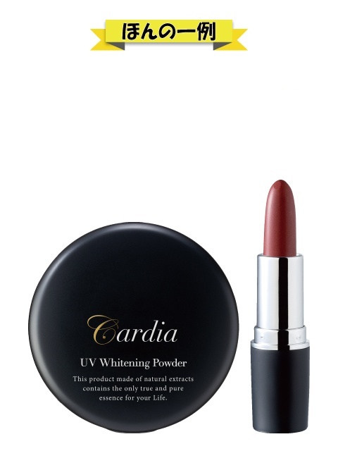 [WEB]Cardia UVWpE_[ƑIׂ郊bvXeBbN2_Zbg